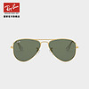 Ray-Ban 雷朋 RayBan雷朋太阳镜经典飞行员儿童墨镜0RJ9506S可定制