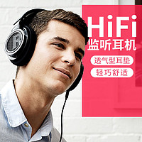 PHILIPS 飞利浦 头戴式耳机 发烧级HIFI高保真吃鸡游戏手机耳机SHP9500
