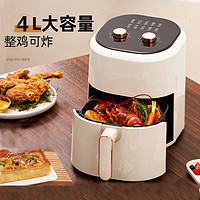 韩国现代空气炸锅家用多功能智能薯条机全自动大容量无油空气电锅