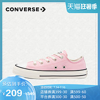 CONVERSE 匡威 官方 All Star大童低帮帆布鞋时尚百搭运功鞋670698C