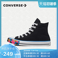 CONVERSE 匡威 官方 All Star高帮休闲帆布鞋时尚百搭女鞋潮570291C