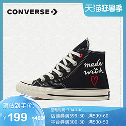 CONVERSE 匡威 官方 Chuck 70高帮百搭帆布鞋小童休闲运动鞋370579C