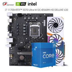 COLORFUL 七彩虹 Colorful）iGame RTX 3070 战斧/AD OC 火神  i7 10700KF/Z490ULTR+七彩虹3070