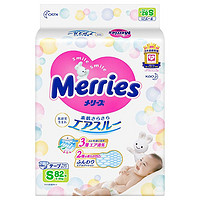 Merries 妙而舒 花王妙而舒 NB90片*1包+S82片*2包（0-8kg）