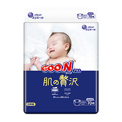 GOO.N 大王 奢华保湿系列 婴儿纸尿裤 NB 70片