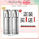 Elizabeth Arden 伊丽莎白·雅顿 橘灿精华液 30ml