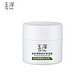 PLUS会员：Dr.Yu 玉泽 面霜 皮肤屏障修护保湿霜50g（赠 保湿霜5g+面膜*1）