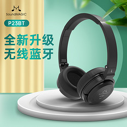 SoundMAGIC 声美 P23BT 头戴式立体声蓝牙耳机 无线耳机音乐耳机手机耳机通用安卓苹果 黑色