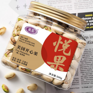 miguo 觅菓 一级 美国开心果 原香味 500g