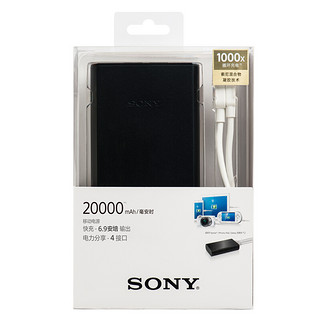 SONY 索尼 CP-S20 移动电源  黑色 20000mAh micro usb 线充套装