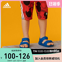 adidas 阿迪达斯 官网ALTASWIM I婴童训练运动凉鞋拖鞋EG2137EG2138EG2139