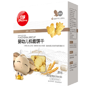 FangGuang 方广 零食大礼包 果泥 3段 80g*5袋+机能饼干 90g+蛋卷 80g+乳酸菌饮料 100ml*4瓶