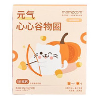 momzoom 萌天天小朋友 心心谷物圈 玉米南瓜味 90g