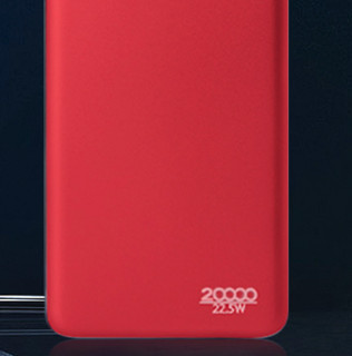 PADO 半岛铁盒 X20Pro 照明移动电源 红色 20000mAh micro usb Type-C  22.5W双向快充