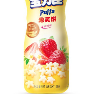 Polysun 宝力臣 泡芙饼 草莓味 45g