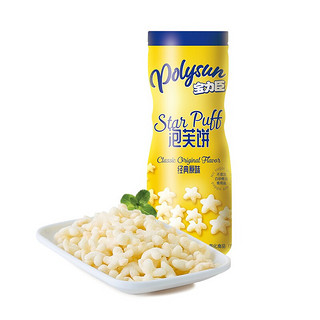 Polysun 宝力臣 泡芙饼 经典原味 36g