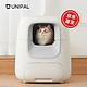 UNIPAL 有陪 猫塔智能猫砂盆全自动猫厕所