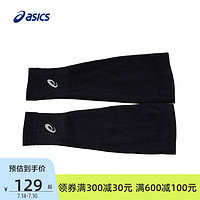 ASICS 亚瑟士 中性护具男女跑步护腿官方正品3013A169-001