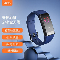 dido Y11S 智能手环 黑色