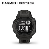 GARMIN 佳明 Instinct 本能 智能手表 冻原白