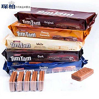 ARNOTT'S/雅乐思 澳大利亚进口Timtam澳洲夹心巧克力饼干网红饼干进口休闲零食*2包 原味1包+双涂层1包