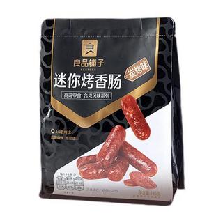 BESTORE 良品铺子 迷你香肠 炭烤味 145g