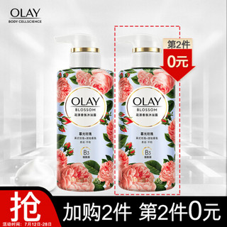 玉兰油OLAY 花漾香氛小花瓶沐浴露暮光玫瑰300g  英式玫瑰+琥珀香氛 柔润 平和 b3烟酰胺