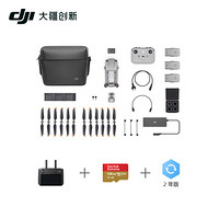 DJI 大疆 DJI Air 2S 航拍无人机 畅飞套装 & DJI Care 随心换 2年版 &  闪迪128G内存卡 & 带屏遥控器