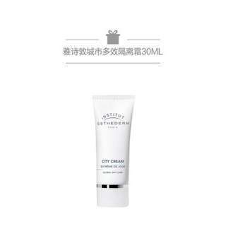 雅诗敦（ESTHEDERM）城市多效隔离霜 30ml+30ml