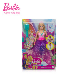 Barbie 芭比 娃娃之公主王子童话换装套装互动社交公主女孩玩具创意过家家