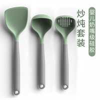 炊大皇 硅胶锅铲 不粘锅炒锅平底锅专用炒菜铲子 煲汤汤勺电饭煲饭勺油刷去污渍刮刀 炒炖套装