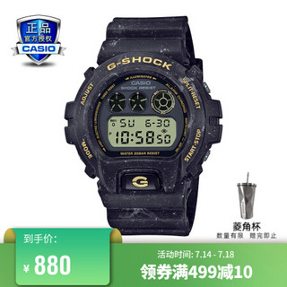 CASIO 卡西欧 G-SHOCK SEA WAVE主题系列 50毫米石英腕表 DW-6900WS-1