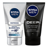 NIVEA MEN 妮维雅男士 洁面套装 (焕白亮肤洁面乳100g+深黑系列控油保湿洁面泥100g)