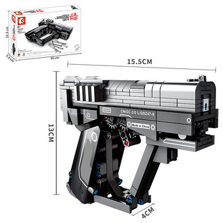 SEMBO BLOCK 森宝积木 流浪地球系列 704202 小手枪