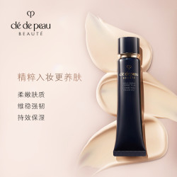 cle de peau beaute 肌肤之钥 cpb隔离妆前霜 光凝润采隔离短管防晒b
