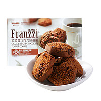 Franzzi 法丽兹 曲奇饼干 粒粒豆巧克力味
