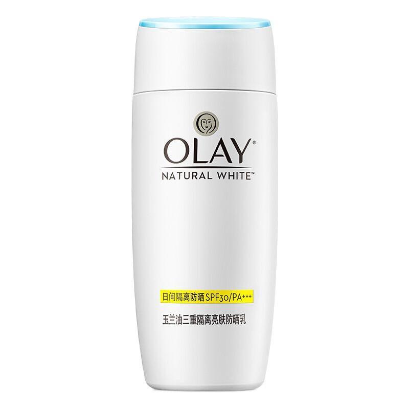 OLAY 玉兰油 三重隔离亮肤防晒乳