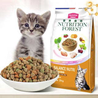 Myfoodie 麦富迪 营养森林系列 全价营养幼猫猫粮