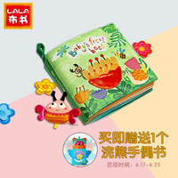 拉拉布书婴儿启蒙早教立体英文大布书0-3岁玩具书宝宝撕不烂