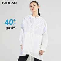 TOREAD 探路者 防晒衣女夏中长款防紫外线轻薄透气防风外套拼接连帽皮肤衣