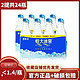  EVERGRANDE SPRING 恒大冰泉 长白山天然弱碱性矿泉水 500ml*24瓶　