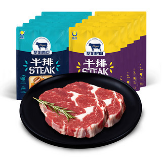 HAOYUE GROUP 皓月 国内生产整切调理 眼肉西冷牛排 1.3kg10片 家庭牛排套餐