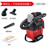 DEVON 大有 20V锂电吸尘器4713无线便携强力背带工业除尘家用车载多刷头配置电动工具 裸机