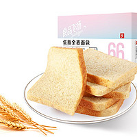 liangpinpuzi 良品铺子 飞扬低脂全麦面包黑麦代餐面包整箱早餐食品吐司健康零食