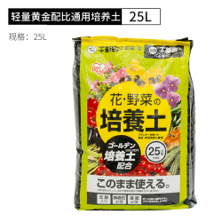 IRIS 爱丽思 营养土通用型有机土壤 25L