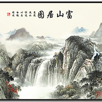 嘉恒艺 新中式国画客厅装饰画 A01款 50x120cm 摩登黑