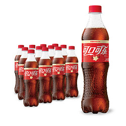 Coca-Cola 可口可乐 香草味可乐汽水 碳酸饮料 500ml*12瓶 整箱装