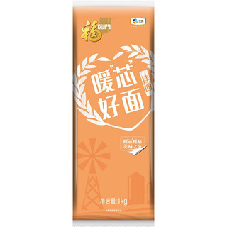 福临门 暖“芯”好面 挂面 1kg*10袋