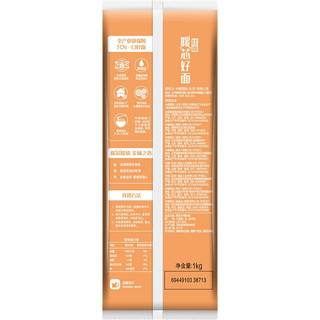 福临门 暖“芯”好面 挂面 1kg*10袋
