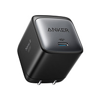 Anker 安克 45W GaN2 氮化镓充电器